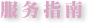 S