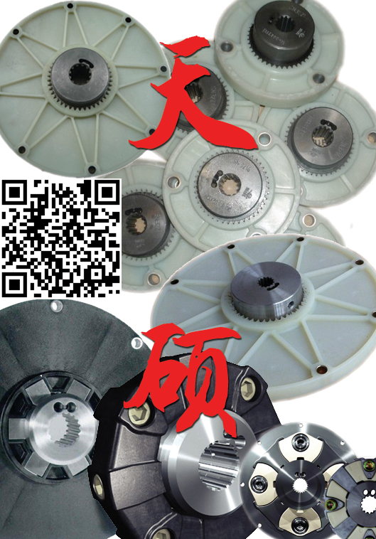 空壓機聯軸器,壓路機聯軸器,推土機聯軸器,平地機聯軸器,挖掘機聯軸器,液壓泵聯軸器