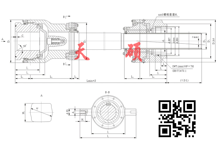 GSL-Z正裝伸縮型鼓型齒式聯軸器