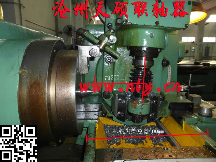 花鍵軸