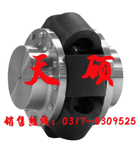 鞍形塊彈性聯軸器