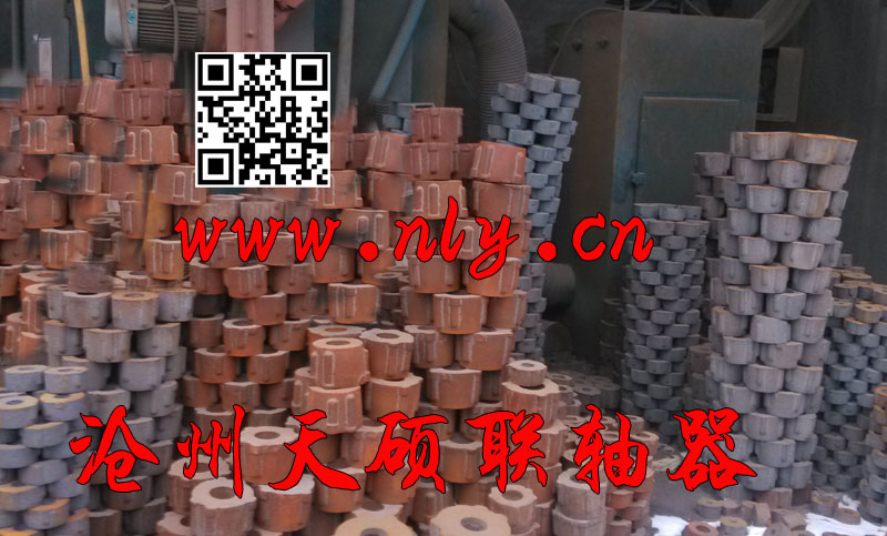 錐套毛坯件
