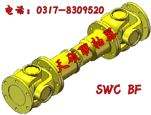 萬向聯軸器