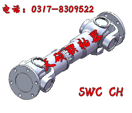 萬向聯軸器