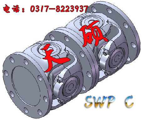 萬向聯軸器