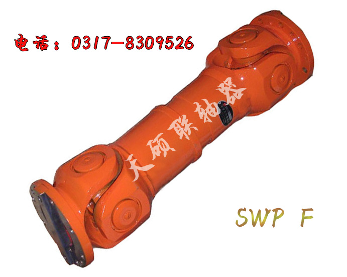 萬向聯軸器