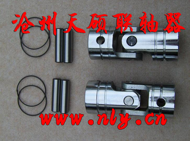 萬向聯(lián)軸器