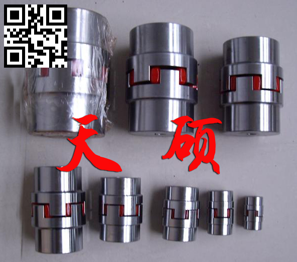 星形彈性聯軸器
