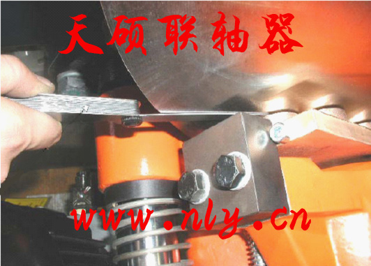 聯軸器