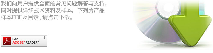 天碩聯軸器